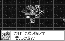 Super Robot Taisen Compact 2 - Dai-2-bu - Uchuu Gekishin Hen Screenshot 1